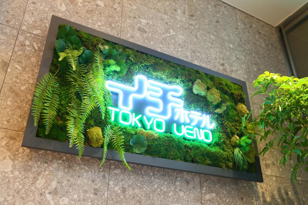 Ici Hotel Ueno Shin Okachimachi 東京都 外观 照片