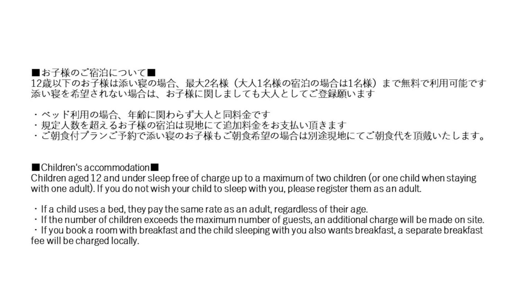 Ici Hotel Ueno Shin Okachimachi 東京都 外观 照片