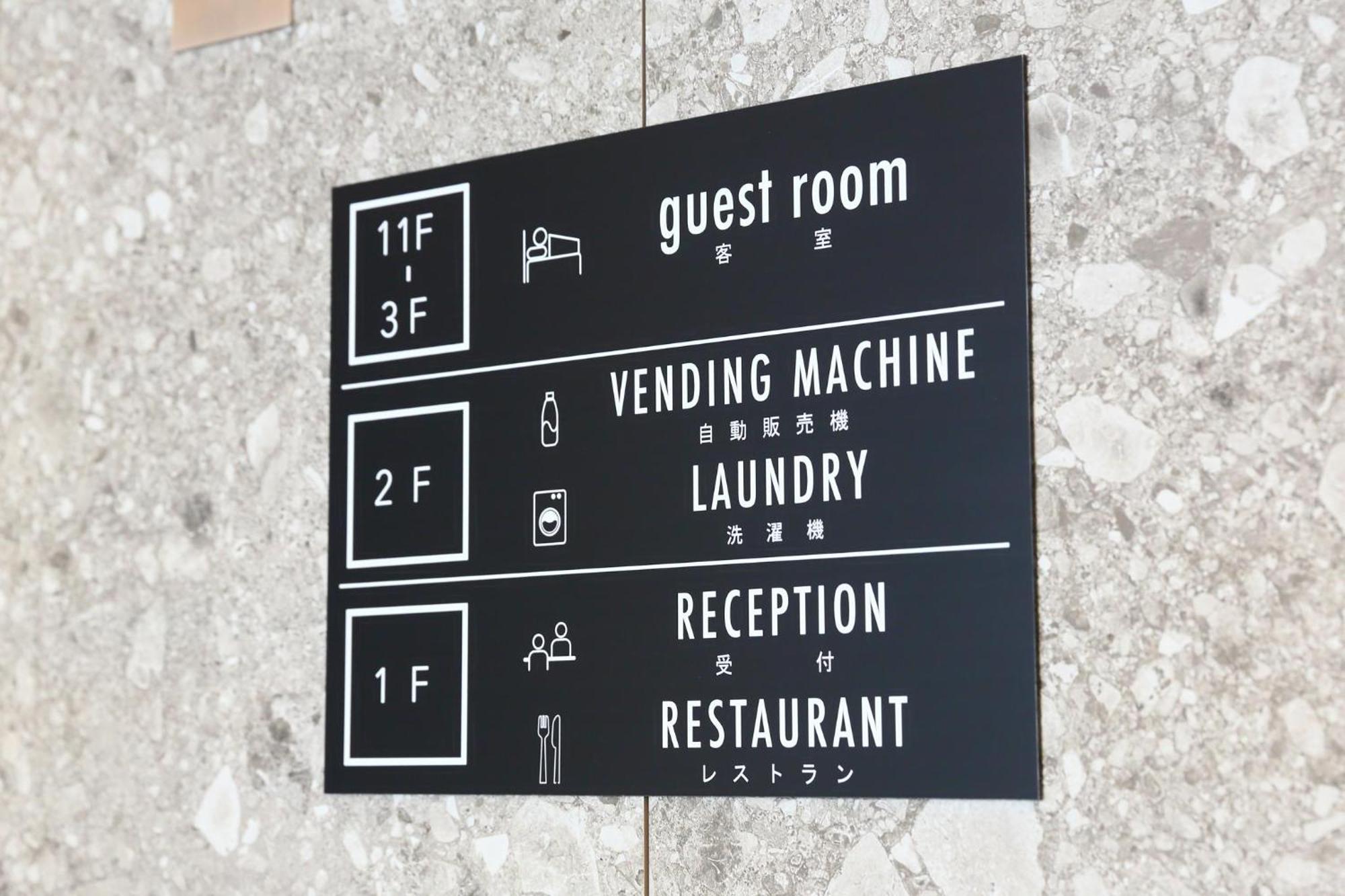 Ici Hotel Ueno Shin Okachimachi 東京都 外观 照片